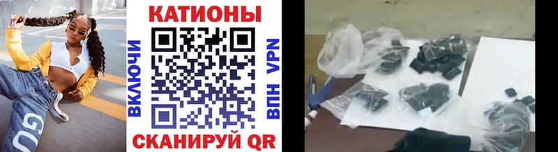 Наркошоп Шарыпово Каннабис А ПВП ГАШ Меф мяу мяу Амфетамин Cocaine