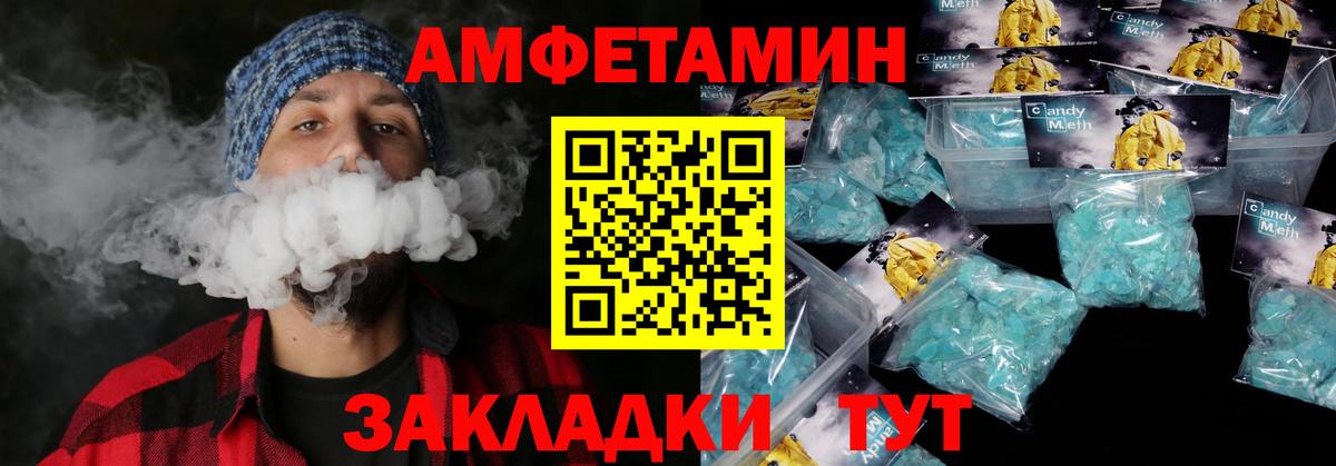 Амфетамин 98% Шарыпово
