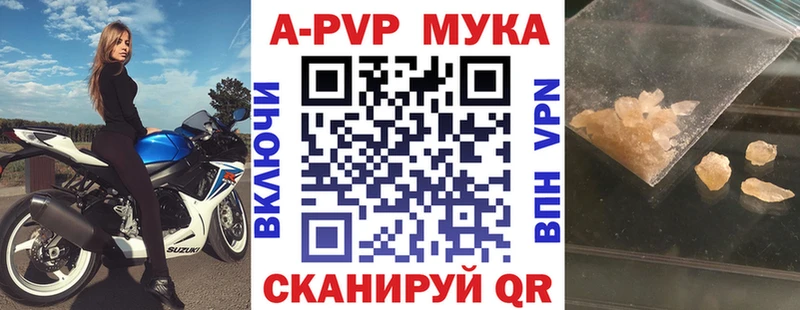наркошоп Шарыпово Alpha PVP Crystall