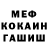 КЕТАМИН VHQ Mary Liun