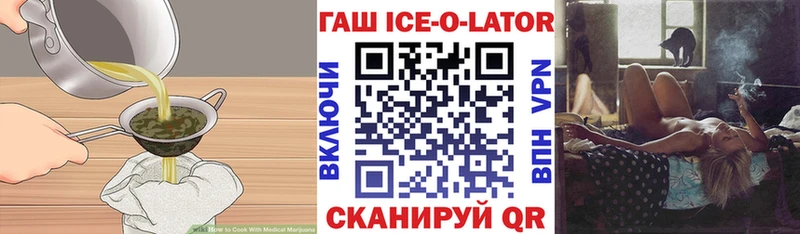 закладки  MEGA ссылки  Печенье с ТГК марихуана  Шарыпово 