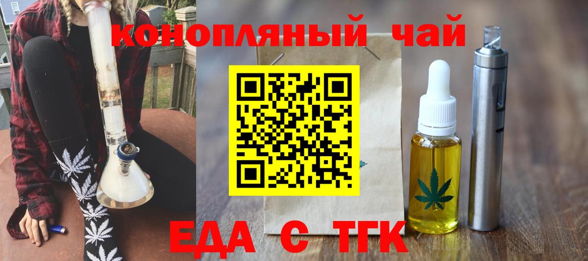 ГАШИШ  Вход с VPN  Конопля  Шарыпово  Меф кристаллы  Меф МЯУ МЯУ  Alpha PVP СК  