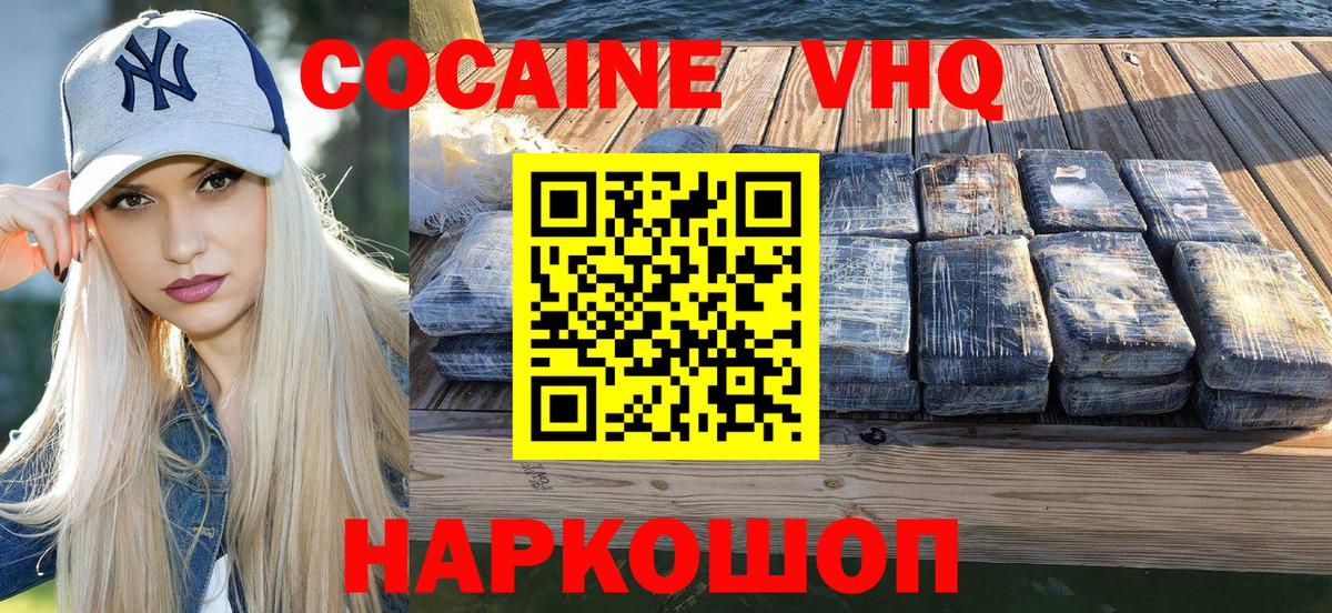 LSD-25 Шарыпово