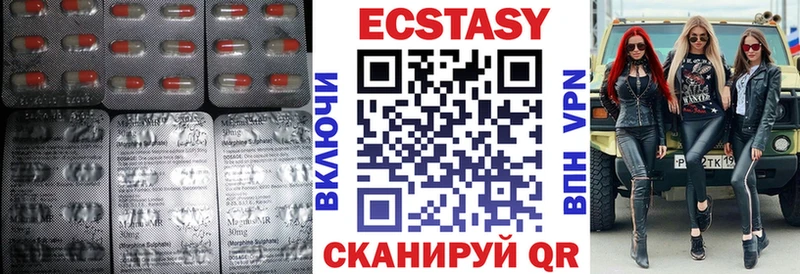 Экстази ешки  цены наркотик  Шарыпово 