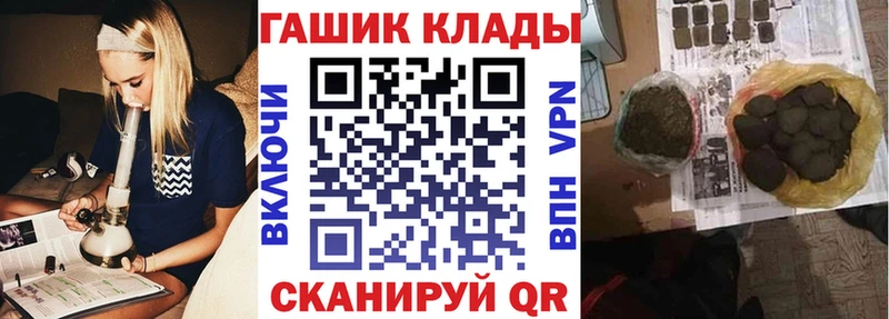 где найти Шарыпово ГАШИШ хэш