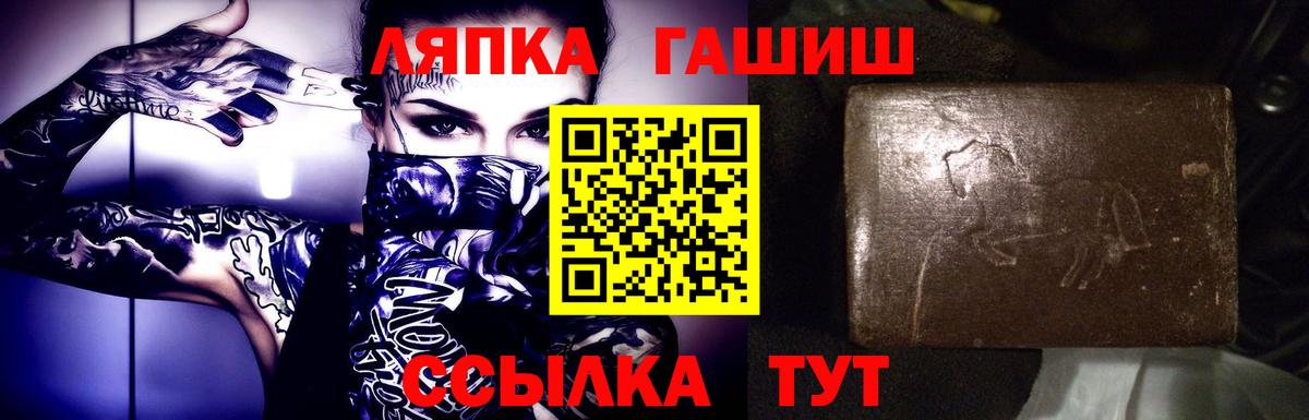 ГАШИШ VHQ Шарыпово
