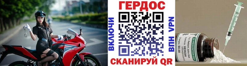 ГЕРОИН белый Шарыпово