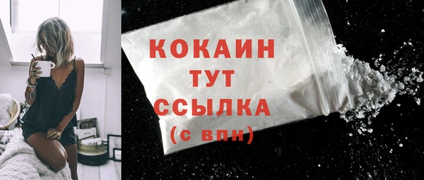 спиды Абдулино