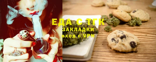 ALPHA PVP Абаза