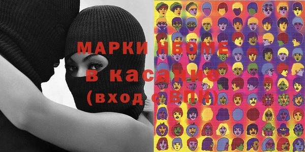 спиды Абдулино
