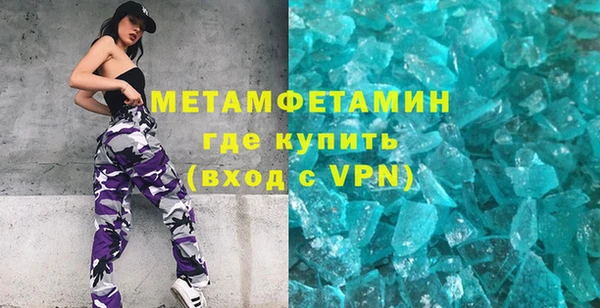 ALPHA PVP Абаза