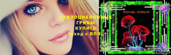 ALPHA PVP Абаза