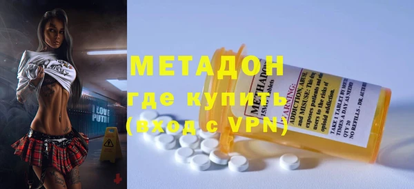 спиды Абдулино