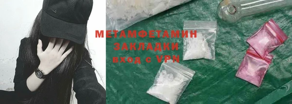 соль ск Протвино