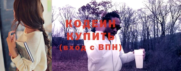 спиды Абдулино