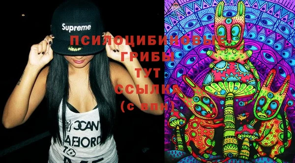 марки nbome Абинск