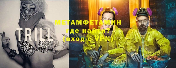 спиды Абдулино