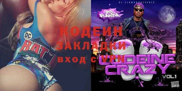марки nbome Абинск