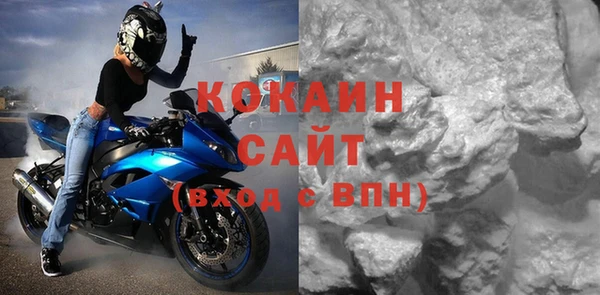 ALPHA PVP Абаза