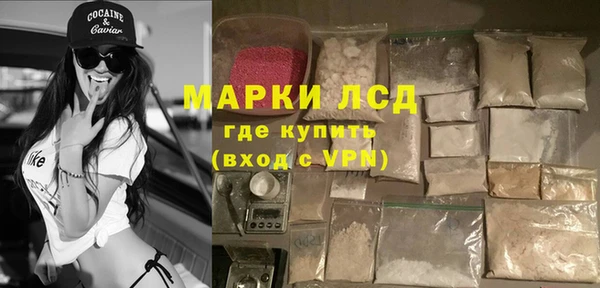 ALPHA PVP Абаза