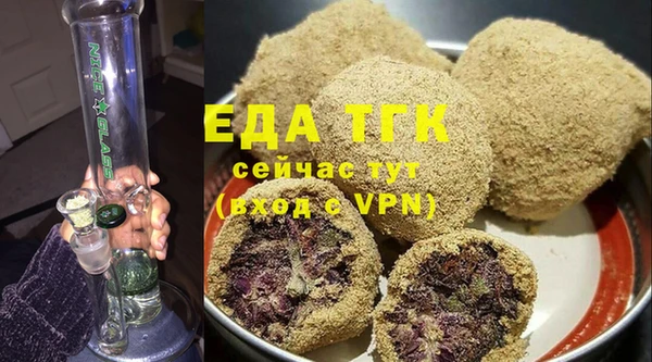спиды Абдулино