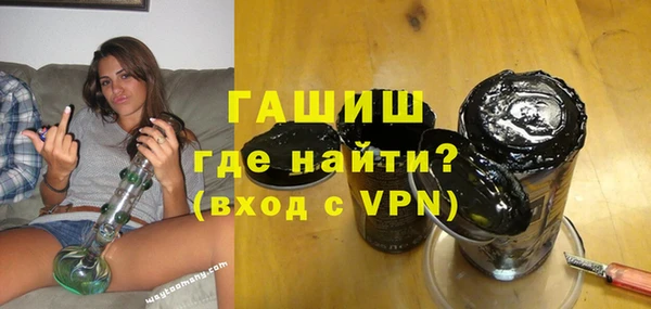 соль ск Протвино
