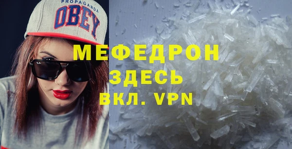 ALPHA PVP Абаза