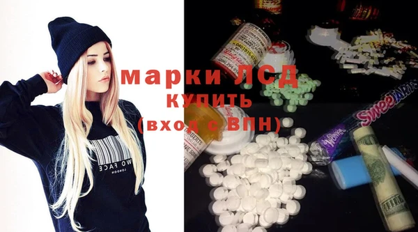 спиды Абдулино