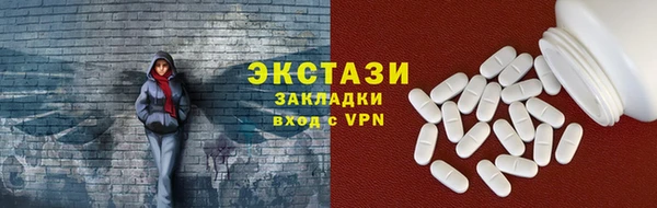 спиды Абдулино