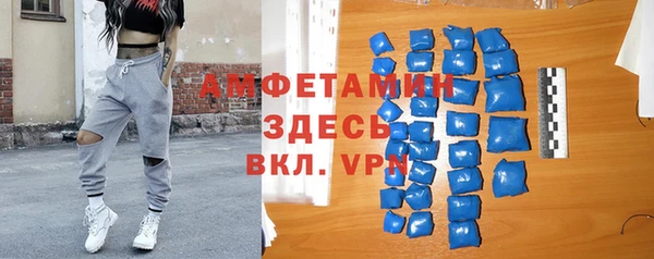 спиды Абдулино