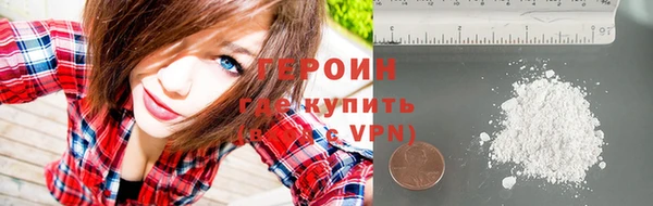 марки nbome Абинск
