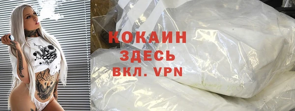 ALPHA PVP Абаза