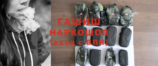 спиды Абдулино