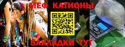 соль курить ск Новозыбков