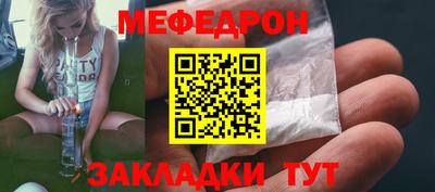 соль курить ск Новозыбков