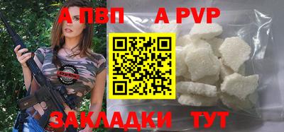 таблы Новодвинск