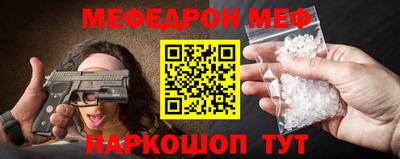 таблы Новодвинск