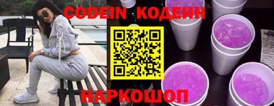 соль курить ск Новозыбков