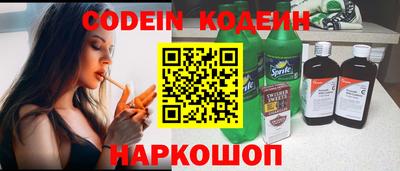 таблы Новодвинск