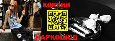 скорость mdpv Новокубанск