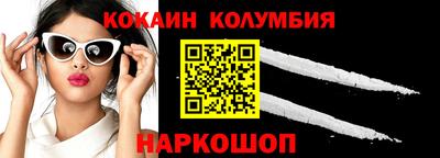 соль курить ск Новозыбков