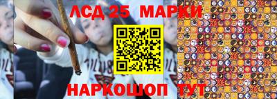 соль курить ск Новозыбков