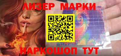 соль курить ск Новозыбков
