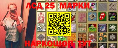 таблы Новодвинск