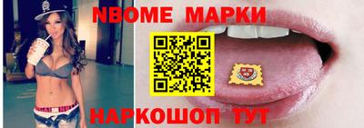 соль курить ск Новозыбков