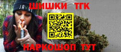 соль курить ск Новозыбков