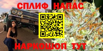 соль курить ск Новозыбков