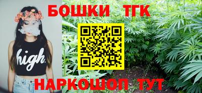 таблы Новодвинск