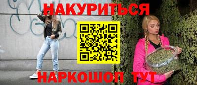 таблы Новодвинск