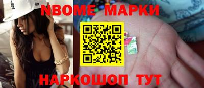 таблы Новодвинск